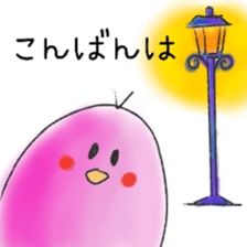 itsu itsu Sticker of a cute bird sticker #9675220