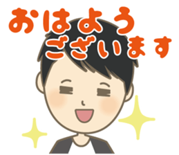 Cool Gene Sticker(Japanese) sticker #9675432