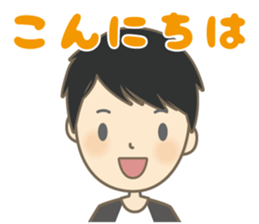 Cool Gene Sticker(Japanese) sticker #9675433