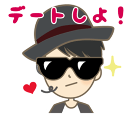 Cool Gene Sticker(Japanese) sticker #9675434