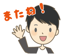 Cool Gene Sticker(Japanese) sticker #9675435