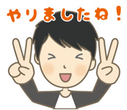 Cool Gene Sticker(Japanese) sticker #9675436