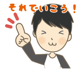 Cool Gene Sticker(Japanese) sticker #9675437