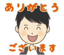 Cool Gene Sticker(Japanese) sticker #9675439