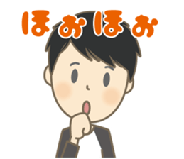 Cool Gene Sticker(Japanese) sticker #9675440