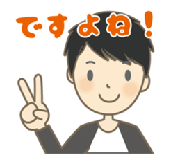 Cool Gene Sticker(Japanese) sticker #9675442