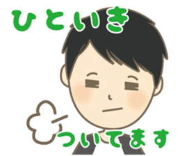 Cool Gene Sticker(Japanese) sticker #9675443
