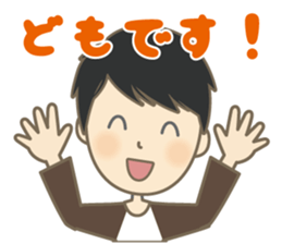 Cool Gene Sticker(Japanese) sticker #9675444