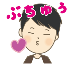 Cool Gene Sticker(Japanese) sticker #9675445