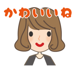 Cool Gene Sticker(Japanese) sticker #9675446