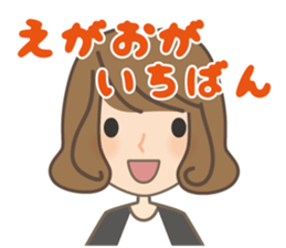 Cool Gene Sticker(Japanese) sticker #9675447