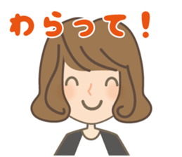 Cool Gene Sticker(Japanese) sticker #9675448