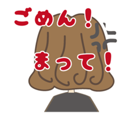 Cool Gene Sticker(Japanese) sticker #9675449