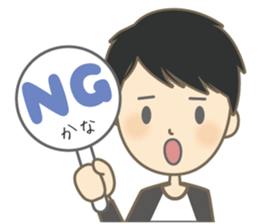 Cool Gene Sticker(Japanese) sticker #9675450