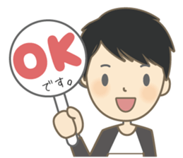 Cool Gene Sticker(Japanese) sticker #9675451