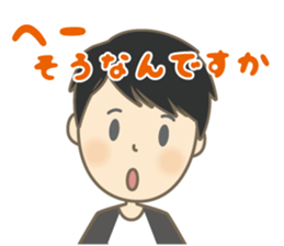 Cool Gene Sticker(Japanese) sticker #9675452