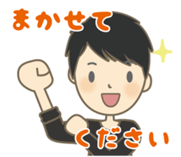 Cool Gene Sticker(Japanese) sticker #9675453