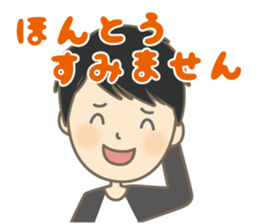 Cool Gene Sticker(Japanese) sticker #9675455