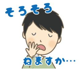 Cool Gene Sticker(Japanese) sticker #9675456