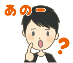 Cool Gene Sticker(Japanese) sticker #9675457