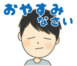 Cool Gene Sticker(Japanese) sticker #9675460