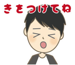 Cool Gene Sticker(Japanese) sticker #9675462