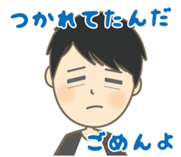Cool Gene Sticker(Japanese) sticker #9675463