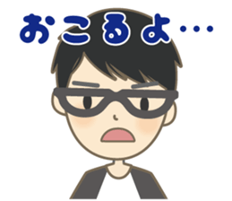 Cool Gene Sticker(Japanese) sticker #9675466