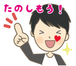 Cool Gene Sticker(Japanese) sticker #9675468