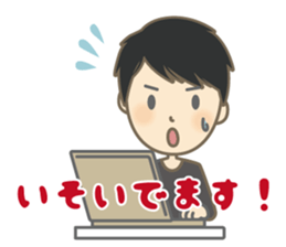 Cool Gene Sticker(Japanese) sticker #9675469