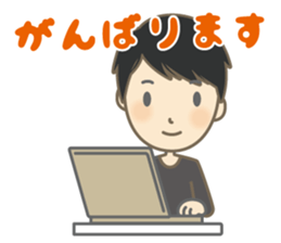 Cool Gene Sticker(Japanese) sticker #9675470