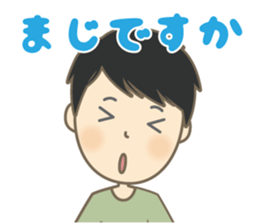 Cool Gene Sticker(Japanese) sticker #9675471