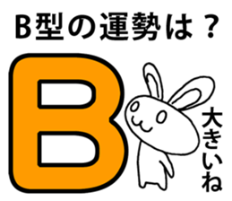 Today's horoscope sticker #9675593