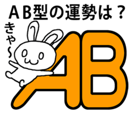 Today's horoscope sticker #9675595