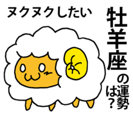 Today's horoscope sticker #9675596