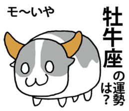 Today's horoscope sticker #9675597