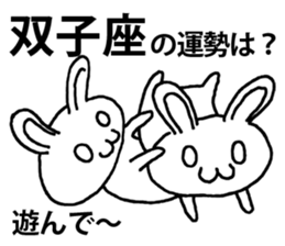 Today's horoscope sticker #9675598