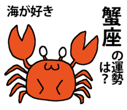 Today's horoscope sticker #9675599