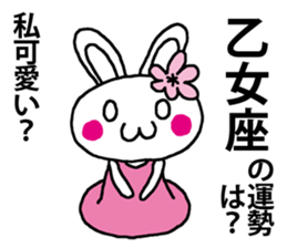 Today's horoscope sticker #9675601