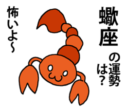 Today's horoscope sticker #9675603