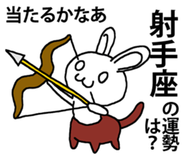 Today's horoscope sticker #9675604