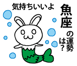 Today's horoscope sticker #9675607