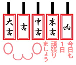 Today's horoscope sticker #9675611