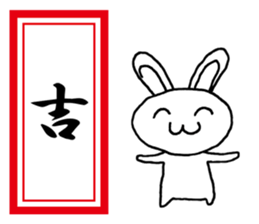 Today's horoscope sticker #9675613