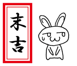 Today's horoscope sticker #9675614