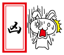 Today's horoscope sticker #9675615