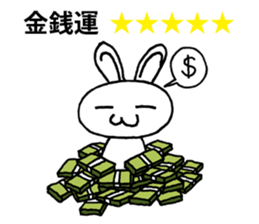 Today's horoscope sticker #9675616