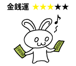 Today's horoscope sticker #9675617