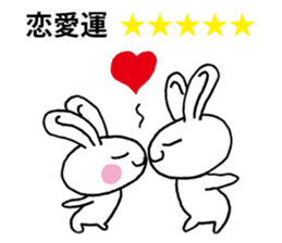 Today's horoscope sticker #9675620