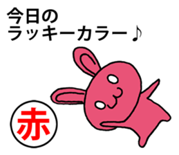 Today's horoscope sticker #9675623